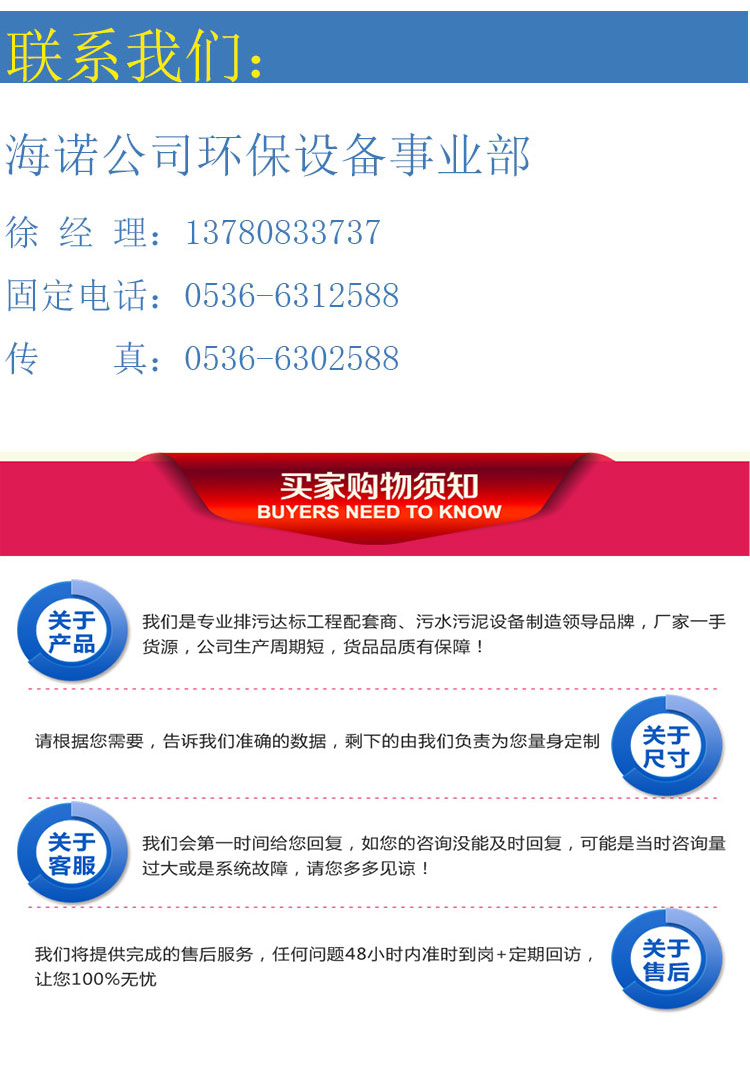 濾筒式除塵器_07.jpg