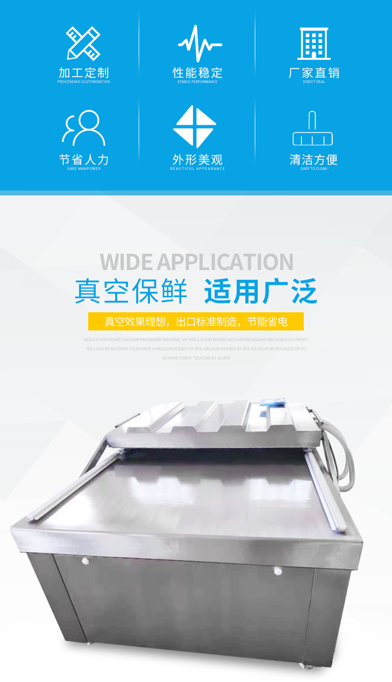 保溫材料_02.jpg
